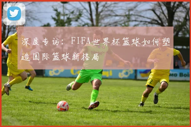 哪里看切尔西vs伯恩利直播？免费高清流媒体指南